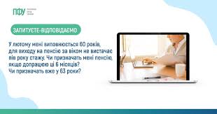 Фотографія